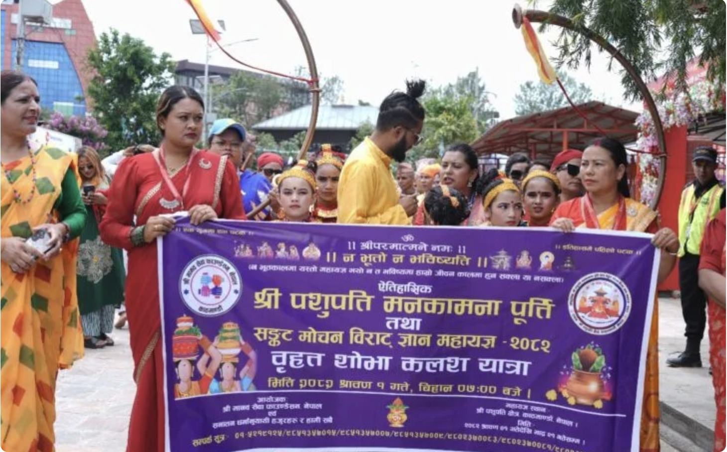 Historic Shri Pashupati Manakamana Purti Mahayagya